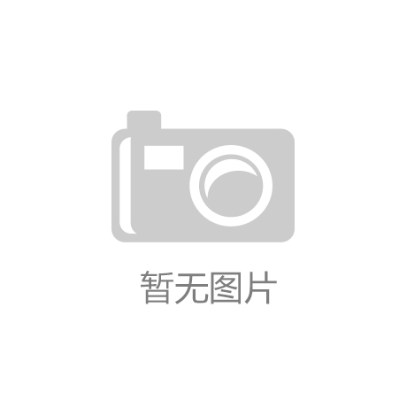 最强机械键盘助你释放游戏天赋！开元棋牌a