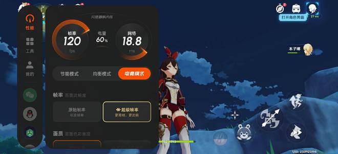 入手的数码好物随意盘点开元棋牌2024年我(图17)