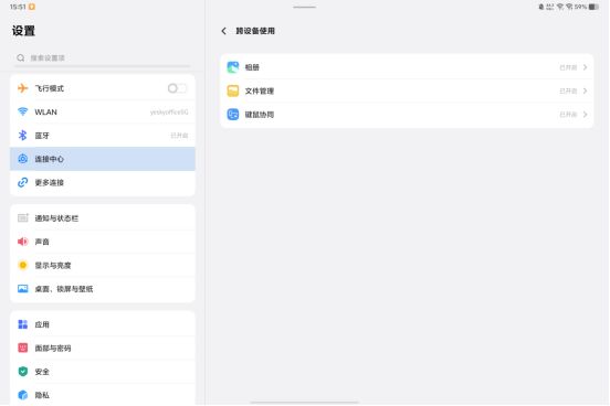 13英寸遇上极致轻薄如何做到娱乐办公双满分？开元棋牌vivo Pad5 Pro体验：当(图13)