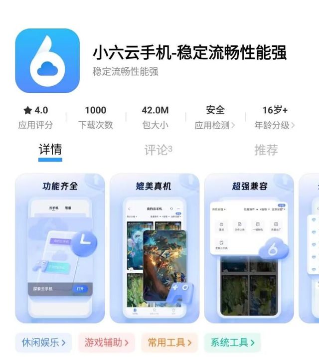 搬砖教程一键放置游戏小六云手机推荐开元棋牌冰汽时代：最后的家园手游(图3)