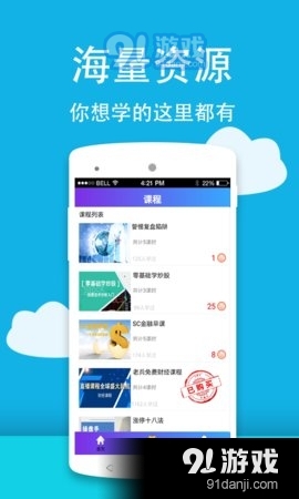 1234tv直播开元棋牌app