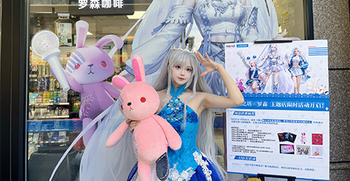 一日店长现场打卡 点燃玩家线下热情！开元棋牌永恒之塔X罗森 联动主题店(图2)