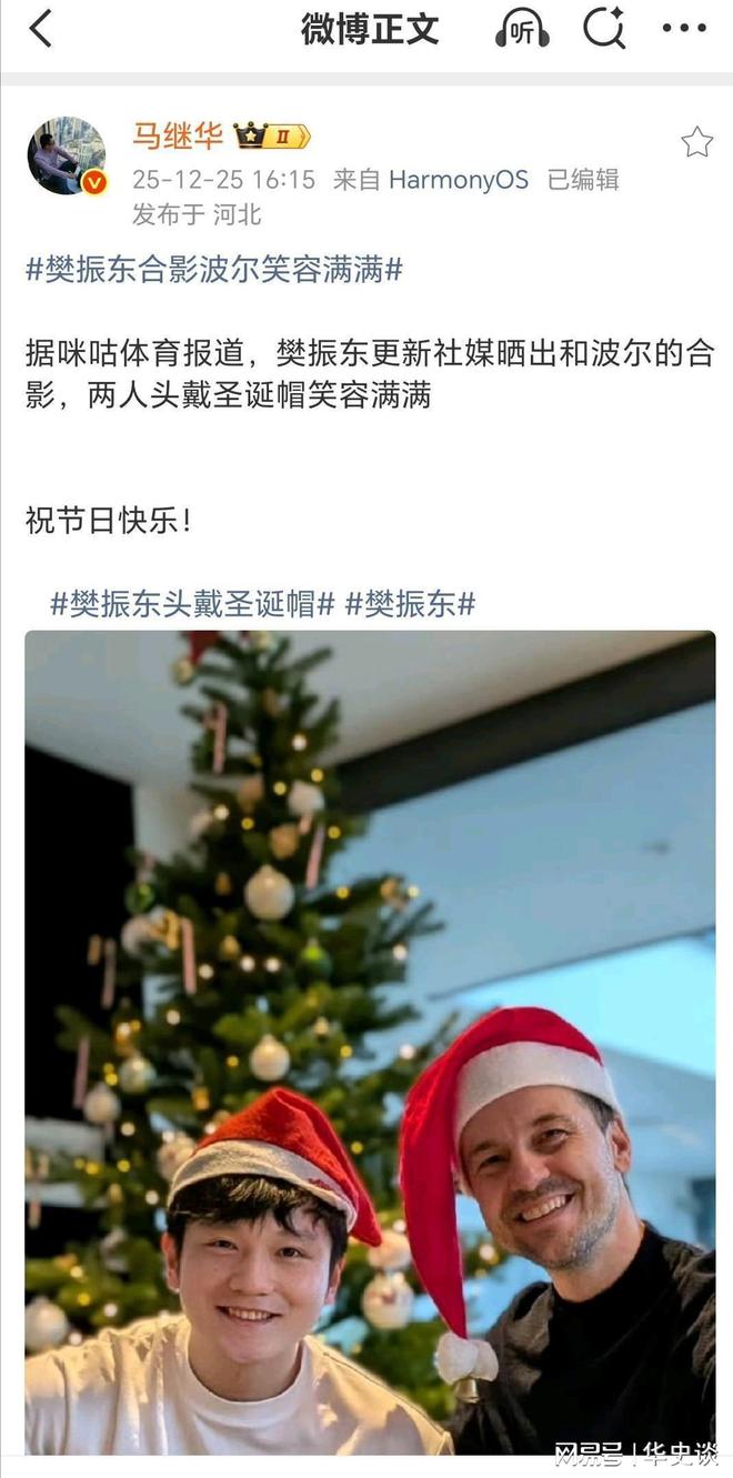 能毁掉樊振东不料自己先被扒个底朝天ky开元棋牌狐狸尾巴藏不住了!以为(图3) 能毁掉樊振东不料自己先被扒个底朝天ky开元棋牌狐狸尾巴藏不住了!以为(图3)