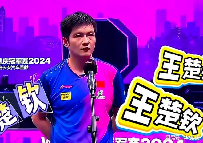 能毁掉樊振东不料自己先被扒个底朝天ky开元棋牌狐狸尾巴藏不住了!以为(图8) 能毁掉樊振东不料自己先被扒个底朝天ky开元棋牌狐狸尾巴藏不住了!以为(图8)