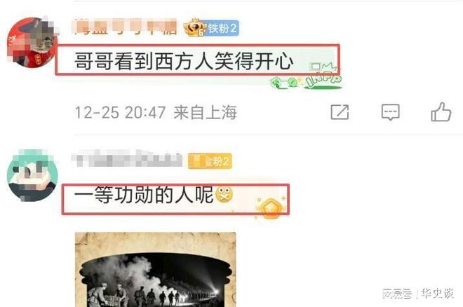 能毁掉樊振东不料自己先被扒个底朝天ky开元棋牌狐狸尾巴藏不住了!以为(图10) 能毁掉樊振东不料自己先被扒个底朝天ky开元棋牌狐狸尾巴藏不住了!以为(图10)