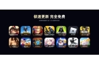 搬砖教程一键放置游戏小六云手机推荐开元棋